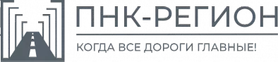 ПНК-Регион